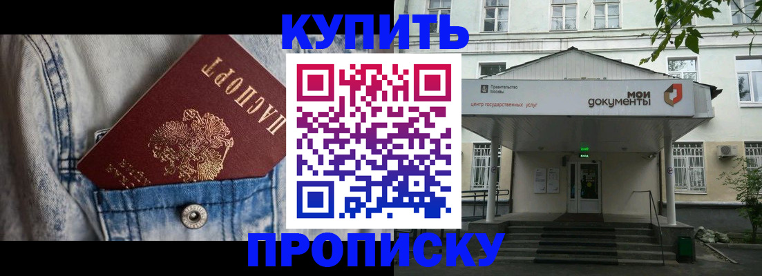 регистрация для школы в Собинке